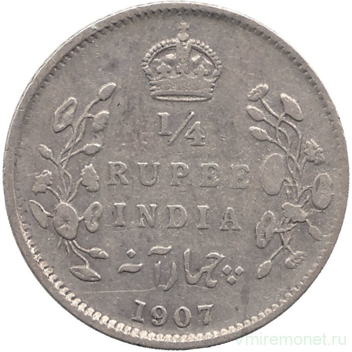 Монета. Индия Британская. 1/4 рупии 1907 год.