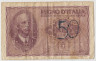 Банкнота. Италия. 5 лир 1944 год. ав.