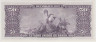 Банкнота. Бразилия. 5 сентаво на 50 крузейро 1966 год. Тип 184а. рев.