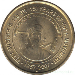Монета. Индия. 5 рупий 2007 год. 150 лет движению Кука.