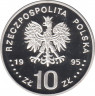 Монета. Польша. 10 злотых 1995 год. 100 лет Польской Крестьянской партии. рев.