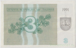 Банкнота. Литва. 3 талона 1991 год. Тип 33а. (без надписи).