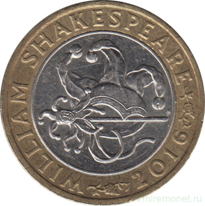 Монета. Великобритания. 2 фунта 2016 год. 400 лет со дня смерти Уильяма Шекспира. Комедия.