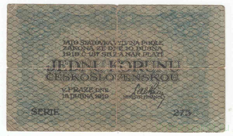 Банкнота. Чехословакия. 1 крона 1919 год. Тип 6.