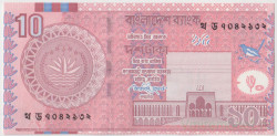 Банкнота. Бангладеш. 10 таки 2010 год.