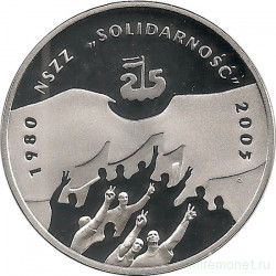 Монета. Польша. 10 злотых 2005 год. 25 лет профсоюзу " Солидарность".