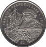 Монета. Сьерра-Леоне. 1 доллар 1999 год. Америго Веспучи. ав.