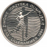 Аверс. Монета. Польша. 300000 злотых 1993 год. XVII Зимние Олимпийские игры Лиллехаммер 1994.