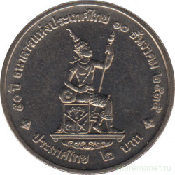 Монета. Тайланд. 2 бата 1992 (2535) год. 50 лет Национальному банку.