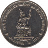 Монета. Тайланд. 2 бата 1992 (2535) год. 50 лет Национальному банку. рев.