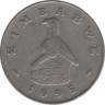 Монета. Зимбабве. 50 центов 1995 год. ав.