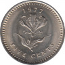 Монета. Родезия. 5 центов 1977 год. ав.