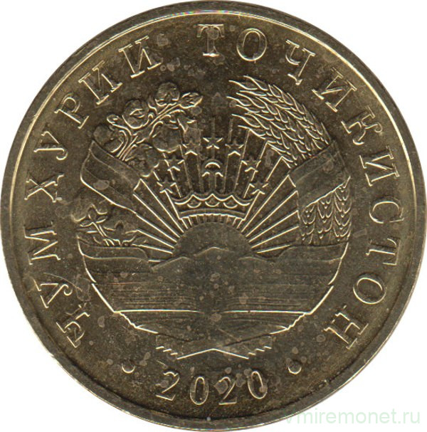 Монета. Таджикистан. 20 дирамов 2020 год.