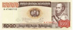 Банкнота. Боливия. 5000 боливиано 1984 год. Тип 168а(2).