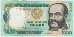 Банкнота. Перу. 1000 солей 1981 год.