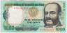 Банкнота. Перу. 1000 солей 1981 год. ав.