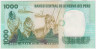 Банкнота. Перу. 1000 солей 1981 год. рев.