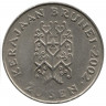 Монета. Бруней. 20 сенов 2002 год.