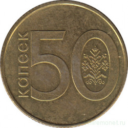 Монета. Беларусь. 50 копеек 2009 год.