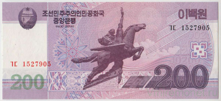 Банкнота. КНДР. 200 вон 2008 год.