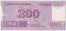 Банкнота. КНДР. 200 вон 2008 год. рев.