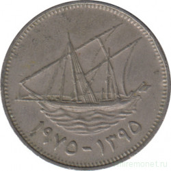 Монета. Кувейт. 20 филсов 1975 год.