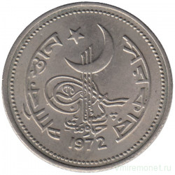 Монета. Пакистан. 50 пайс 1972 год. 