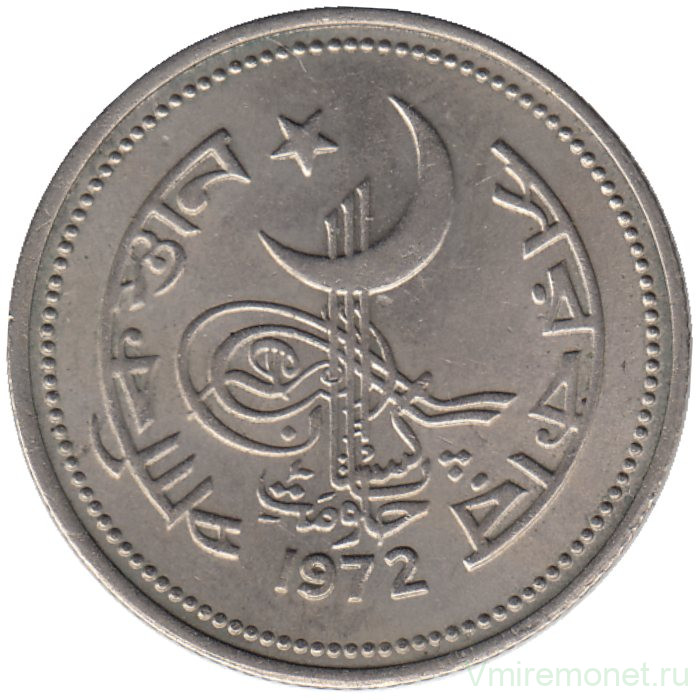 Монета. Пакистан. 50 пайс 1972 год. 