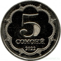 Монета. Таджикистан. 5 сомони 2022 год.