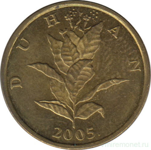 Монета. Хорватия. 10 лип 2005 год.