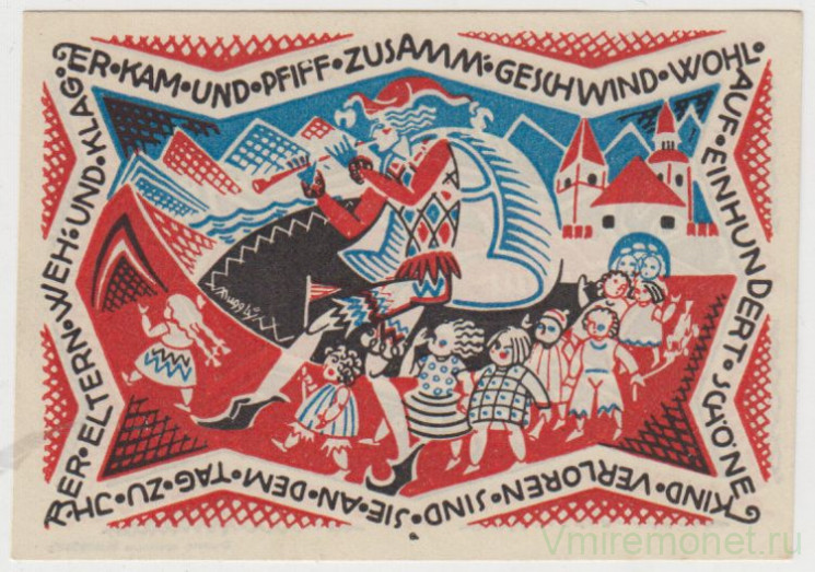 Бона. Нотгельд. Германия. Город Хамелн. 50 пфеннигов 1921 год. Вариант 566.2.а.6.