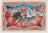Бона. Нотгельд. Германия. Город Хамелн. 50 пфеннигов 1921 год. Вариант 566.2.а.6. рев.