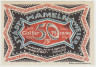 Бона. Нотгельд. Германия. Город Хамелн. 50 пфеннигов 1921 год. Вариант 566.2.а.6. ав.