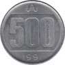 Монета. Аргентина. 500 аустралей 1991 год. ав.