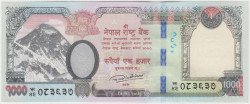 Банкнота. Непал. 1000 рупий 2019 год. Тип W82.