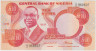 Банкнота. Нигерия. 10 найр 2005 год. Тип 25h. ав.