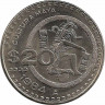 Аверс. Монета. Мексика. 20 песо 1984 год.