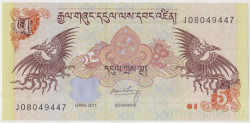 Банкнота. Бутан. 5 нгултрум 2011 год. Тип 28b.