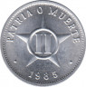 Монета. Куба. 2 сентаво 1985 год. ав.