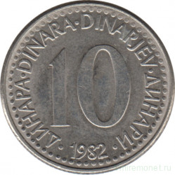 Монета. Югославия. 10 динаров 1982 год.