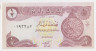 Банкнота. Ирак. 0.5 динара 1993 год. ав.