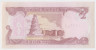 Банкнота. Ирак. 0.5 динара 1993 год. рев.