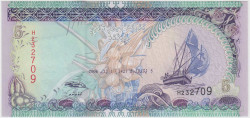 Банкнота. Мальдивские острова. 5 руфий 2006 год. Тип 18d.