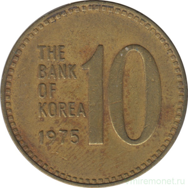 Монета. Южная Корея. 10 вон 1975 год.