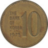 Монета. Южная Корея. 10 вон 1975 год. ав.