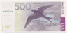 Банкнота. Эстония. 500 крон 2007 год.