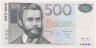 Банкнота. Эстония. 500 крон 2007 год.