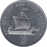 Монета. Северная Корея. 0.5 чона 2002 год. ФАО. Корабль викингов. ав.