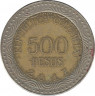 Монета. Колумбия. 500 песо 2017 год. ав.