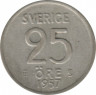  Монета. Швеция. 25 эре 1957 год. ав.